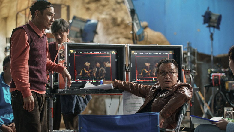 The Movie Emperor