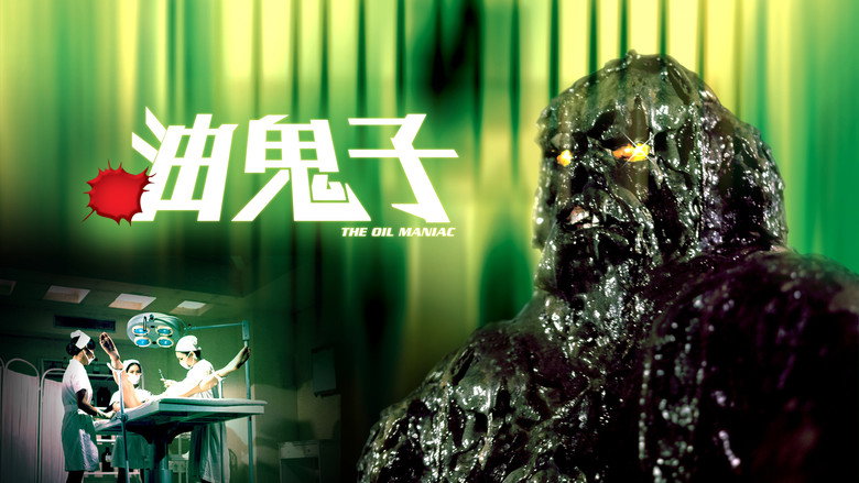 The Oily Maniac
