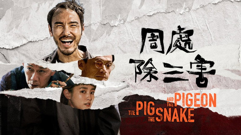 The Pig, the Snake and the Pigeon