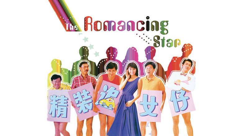 The Romancing Star