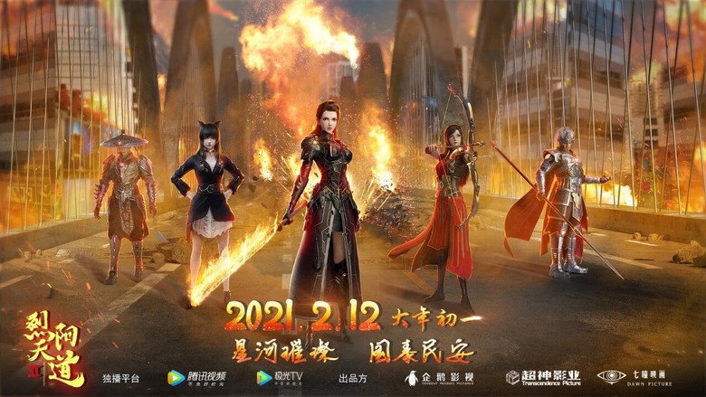 The Rule of Burning Sun II