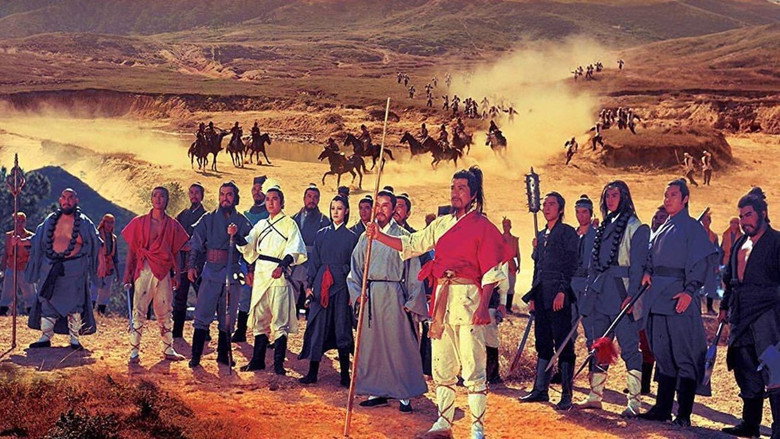 The Water Margin