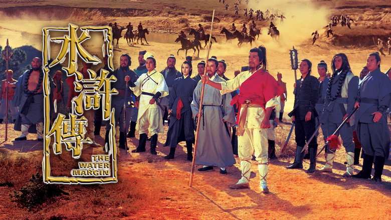 The Water Margin