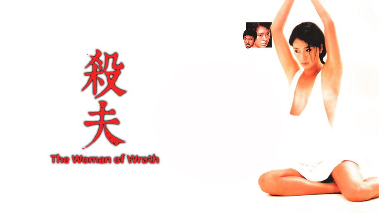 The Woman of Wrath