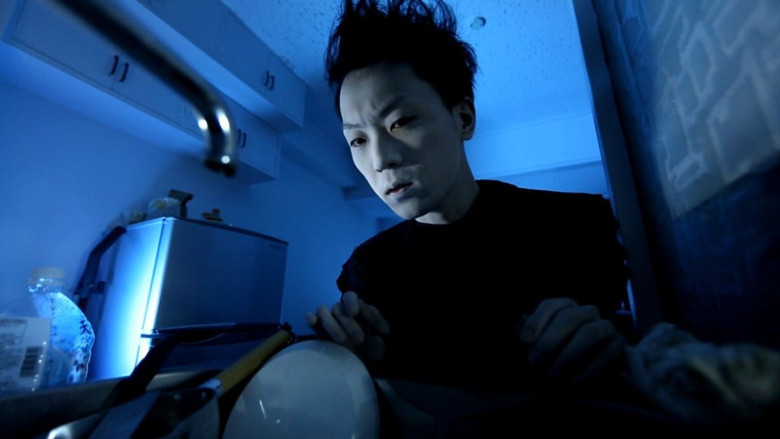 Tokyo Grand Guignol