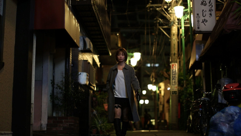 Tokyo Grand Guignol