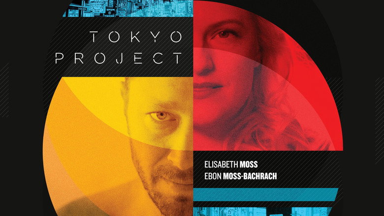 Tokyo Project