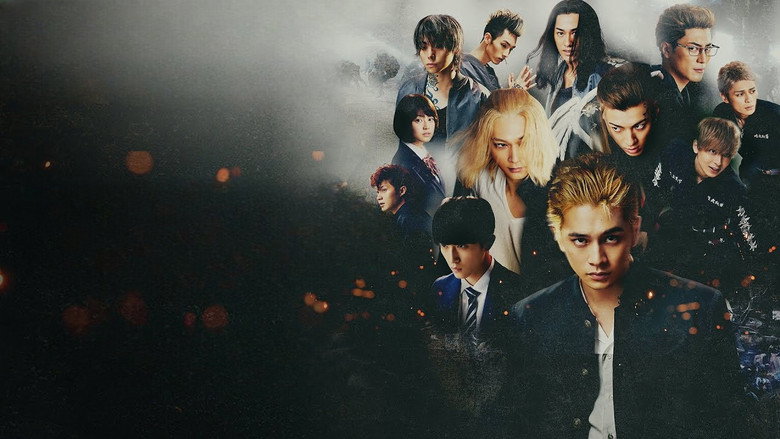 Tokyo Revengers 2