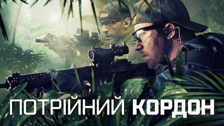 Triple Frontier