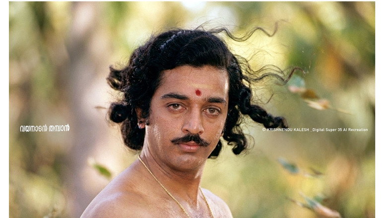 Vayanadan Thampan