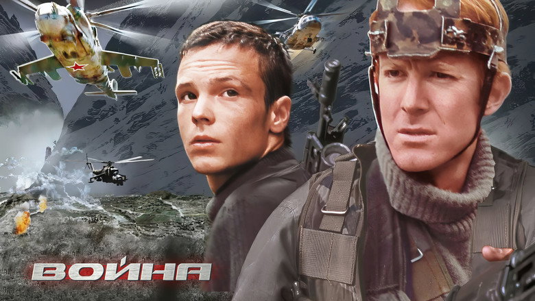 War