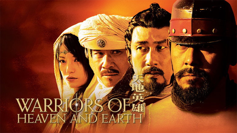 Warriors of Heaven and Earth