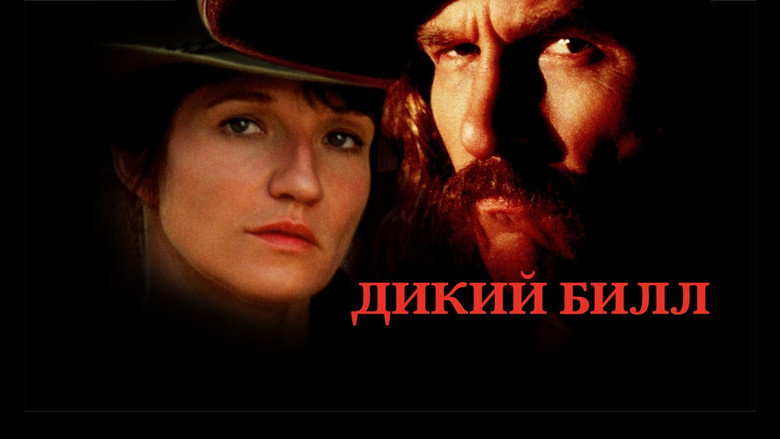 Wild Bill