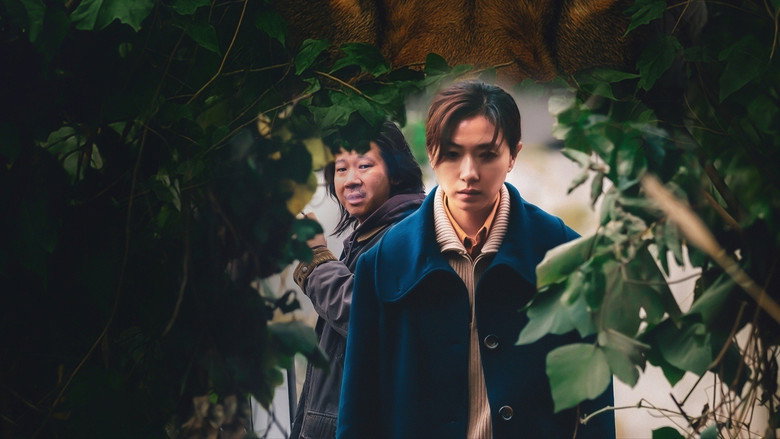 Wild Nights, Tamed Beasts