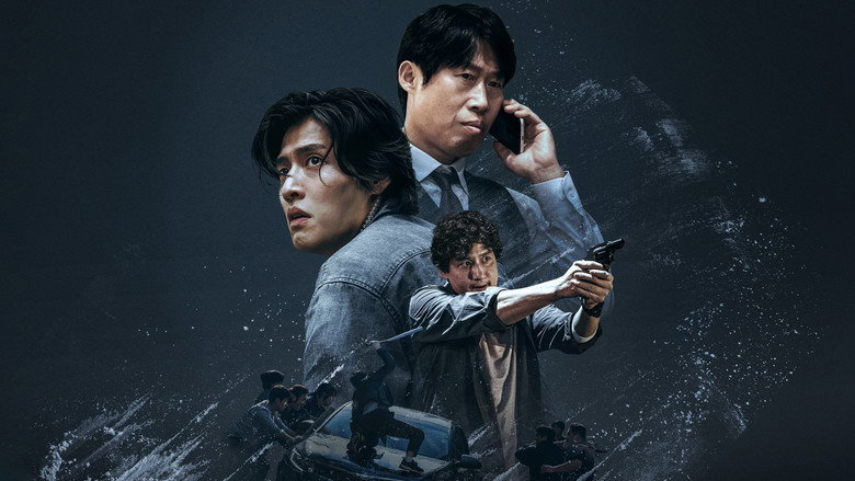 Yadang: The Snitch