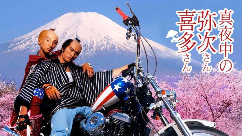 Yaji & Kita: The Midnight Pilgrims