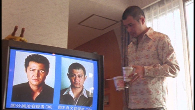 Yakuza Demon