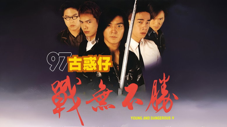Young and Dangerous 4